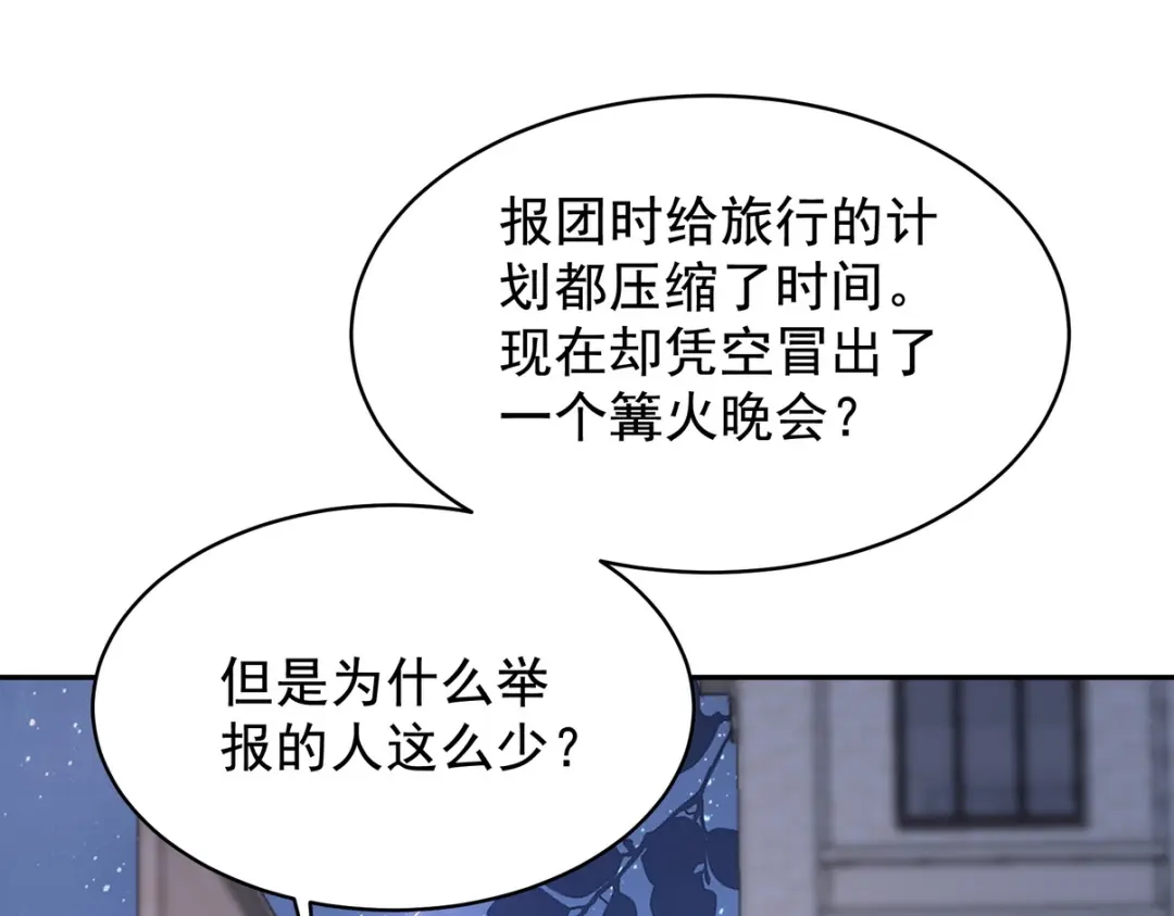 第231页
