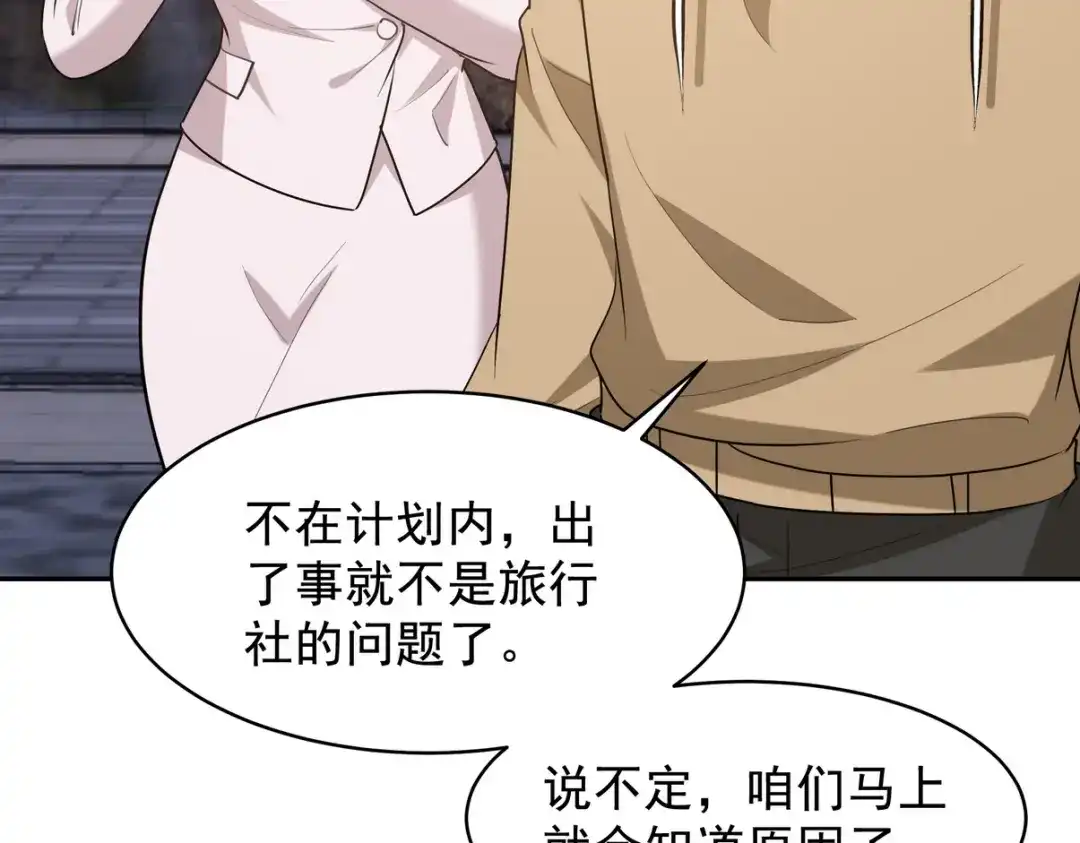 第237页