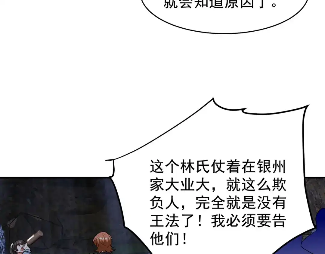 第240页