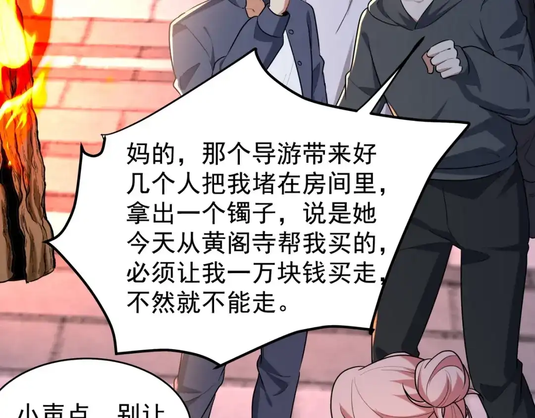 第246页
