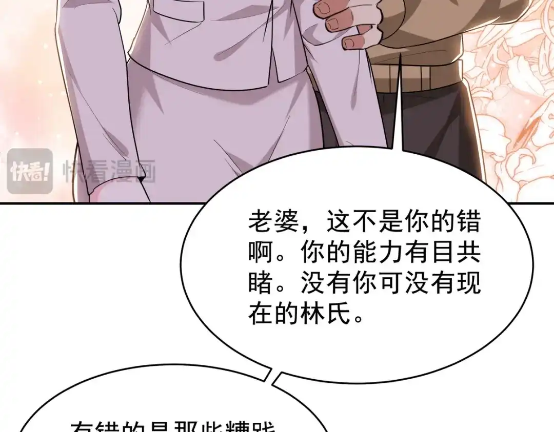 第258页