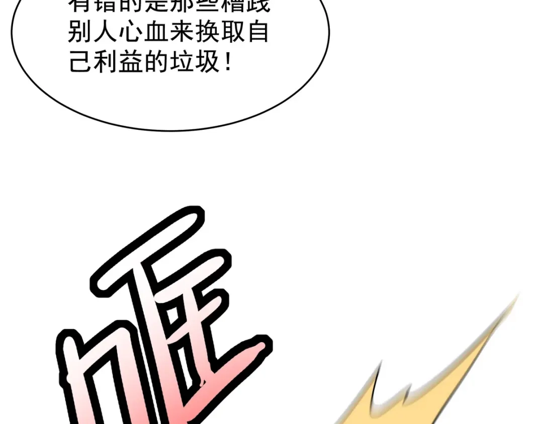 第261页