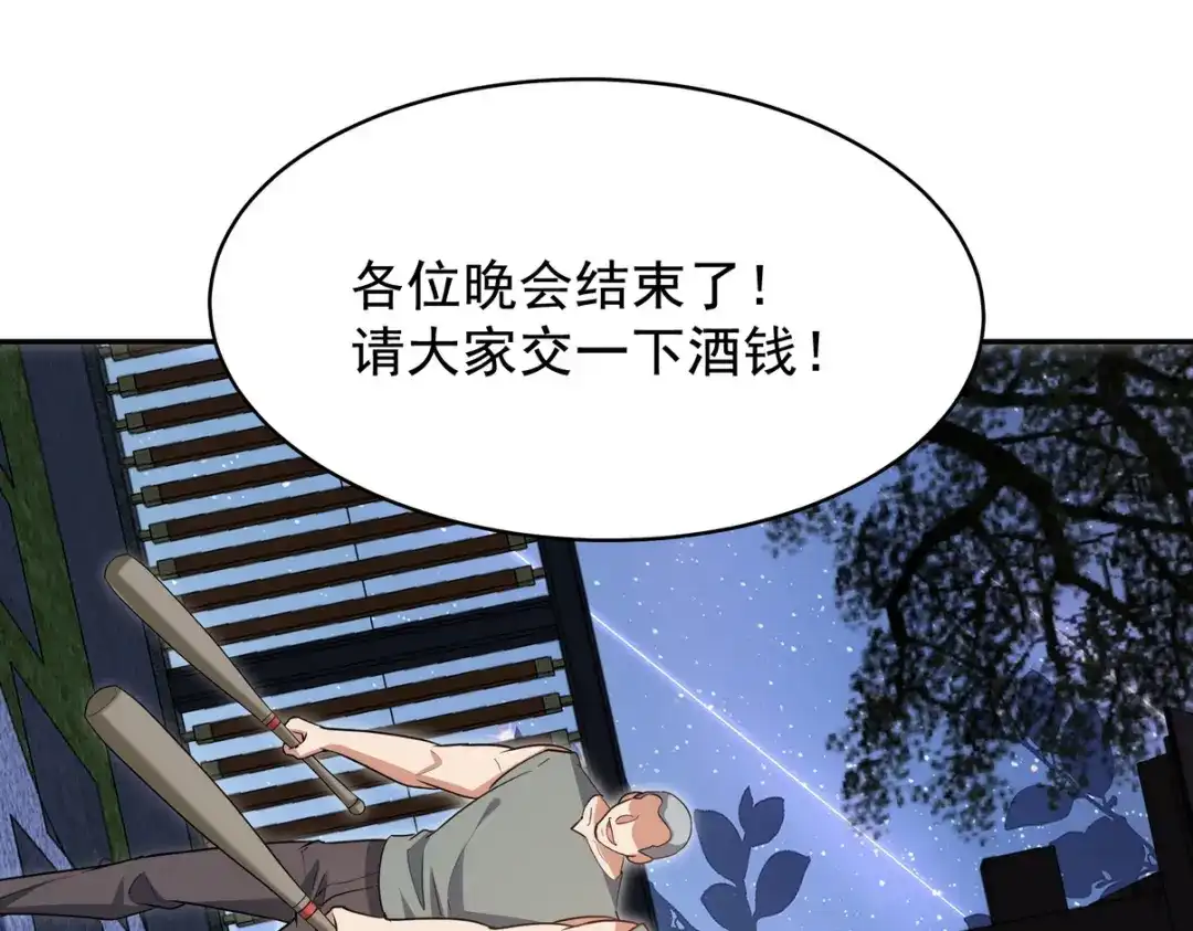 第270页