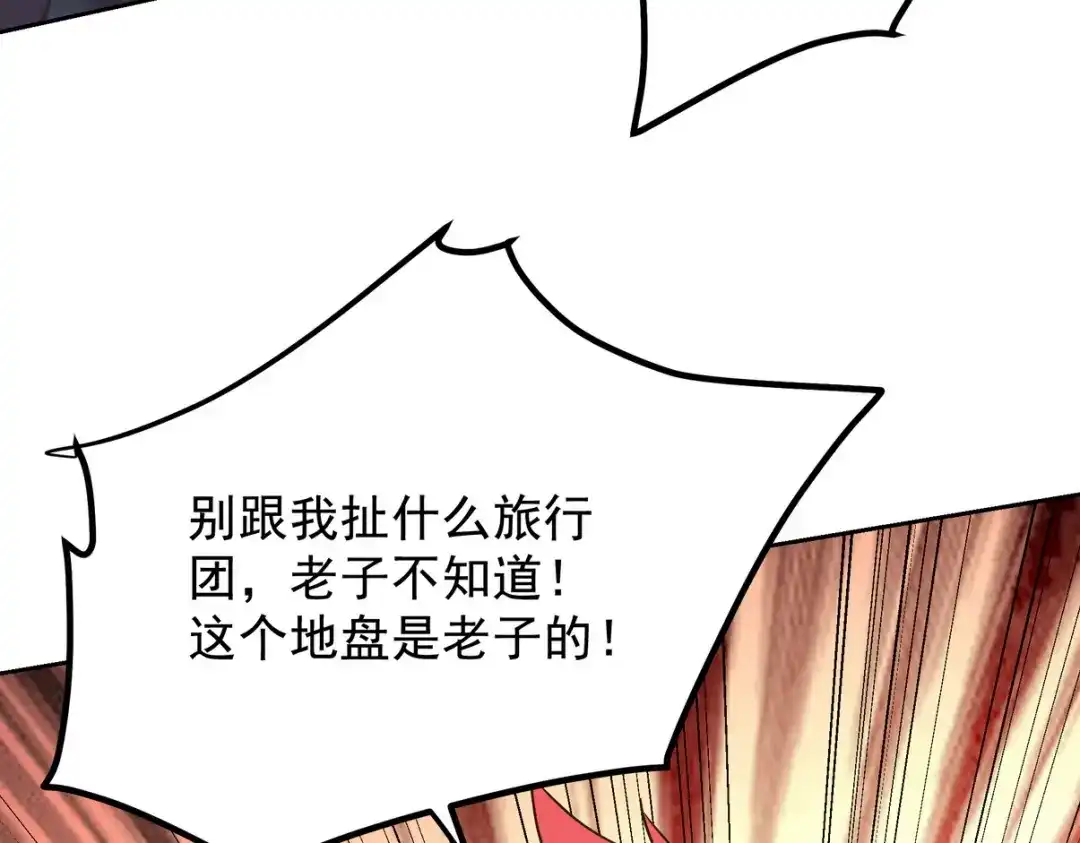 第297页