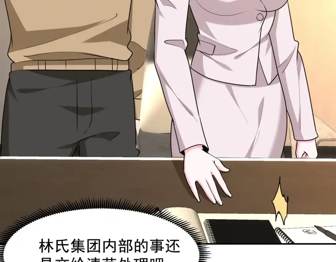 第219页