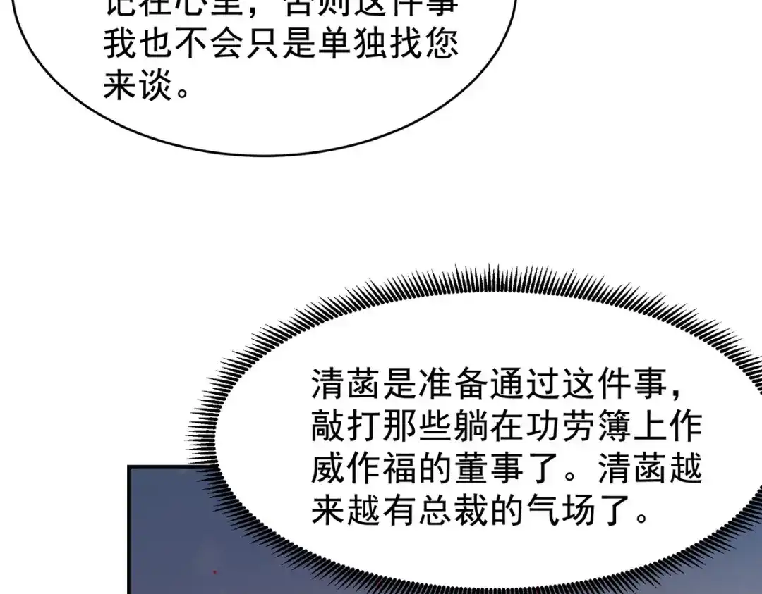 第234页