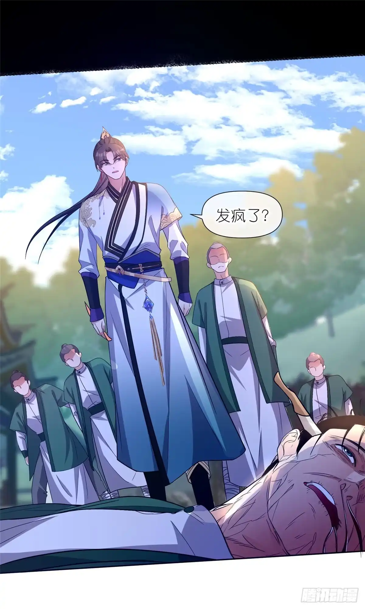 第30页