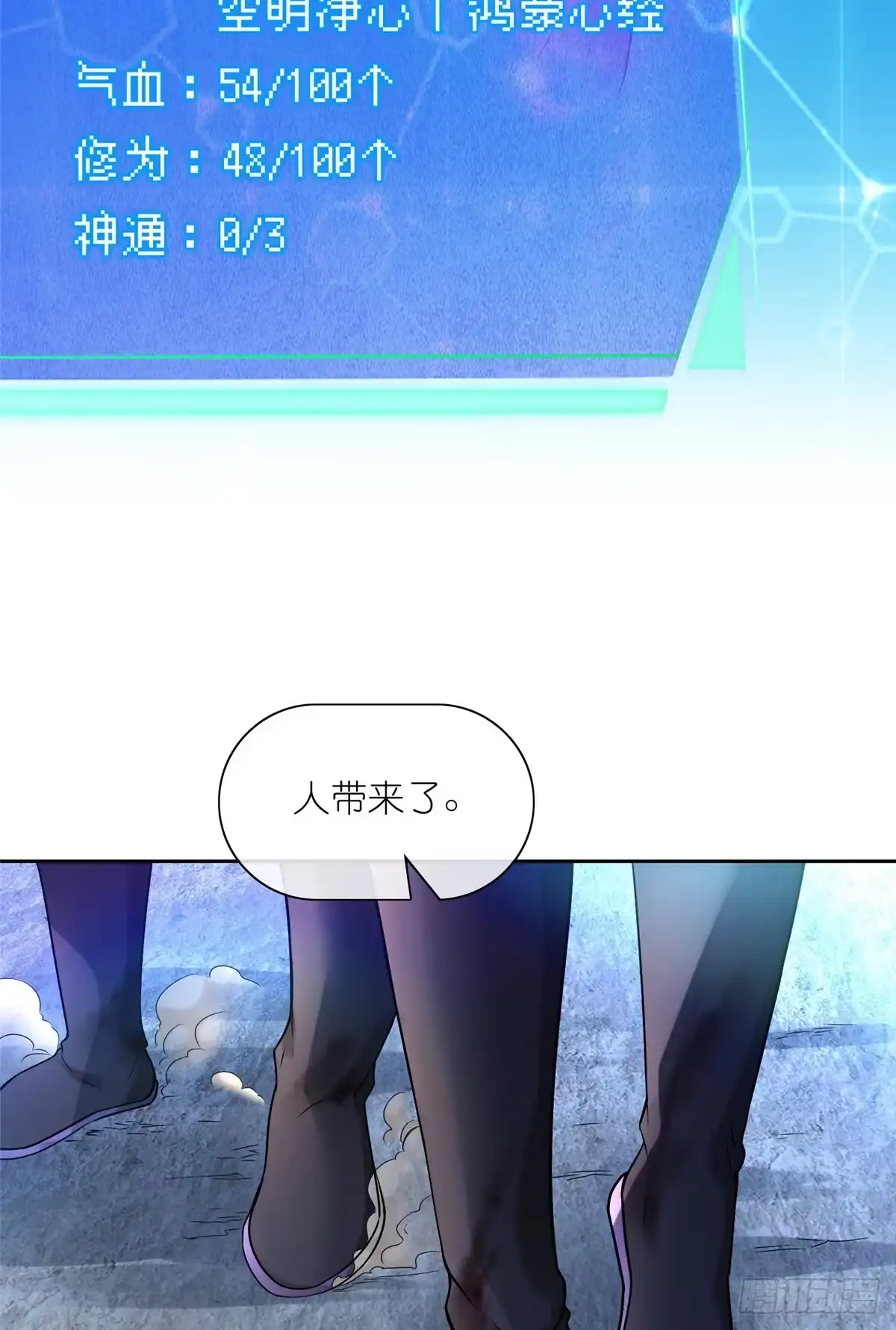 第29页