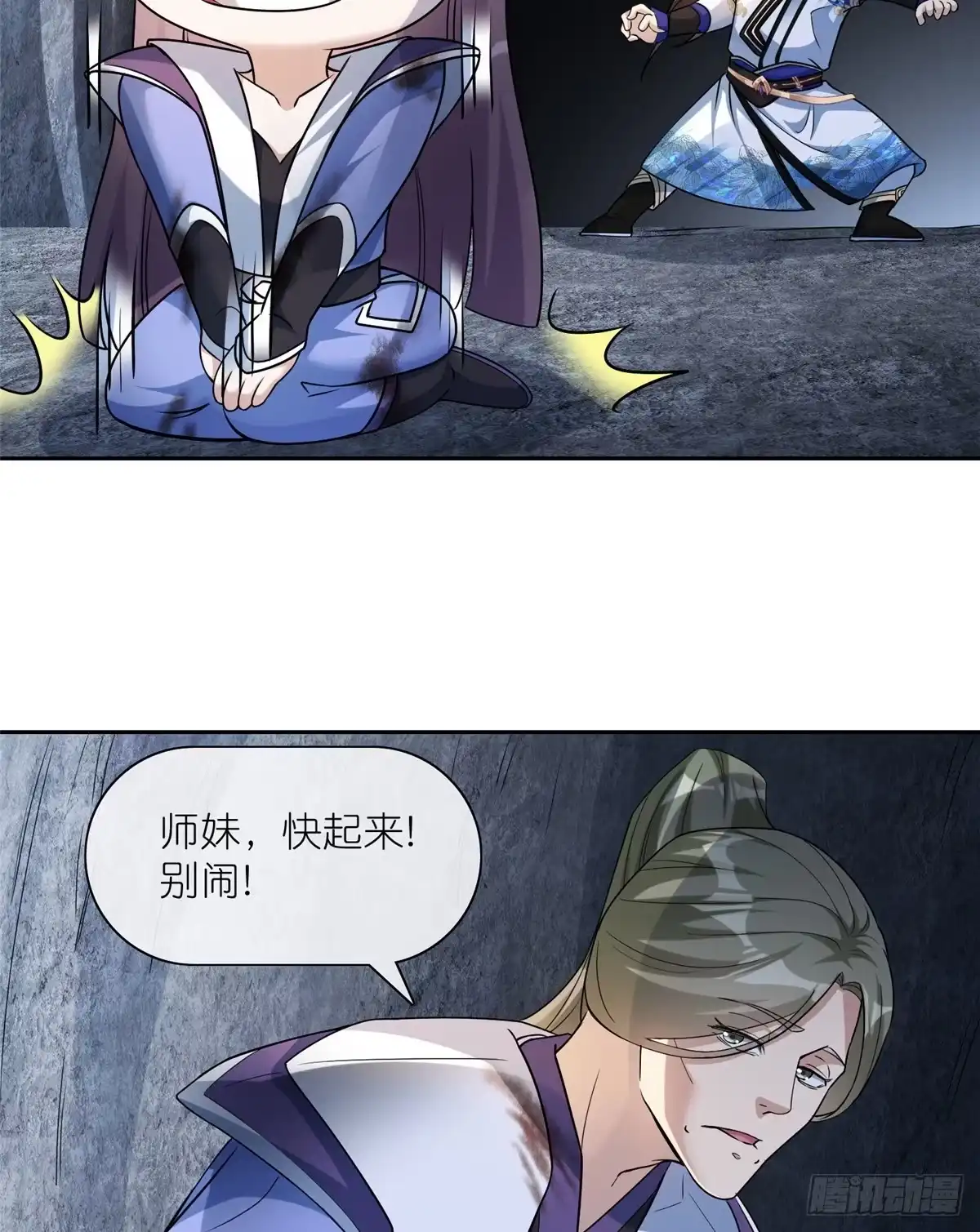 第35页