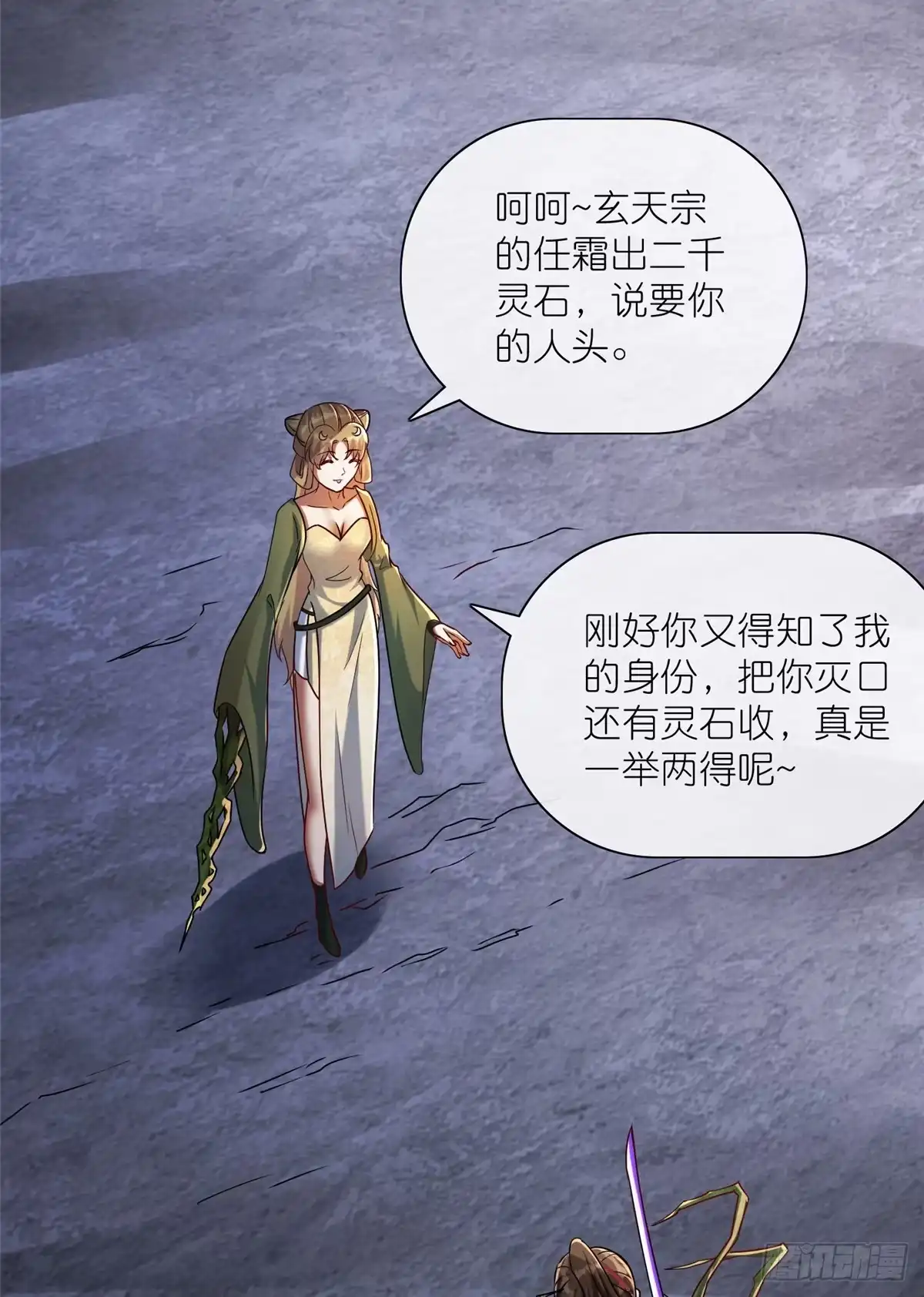 第31页