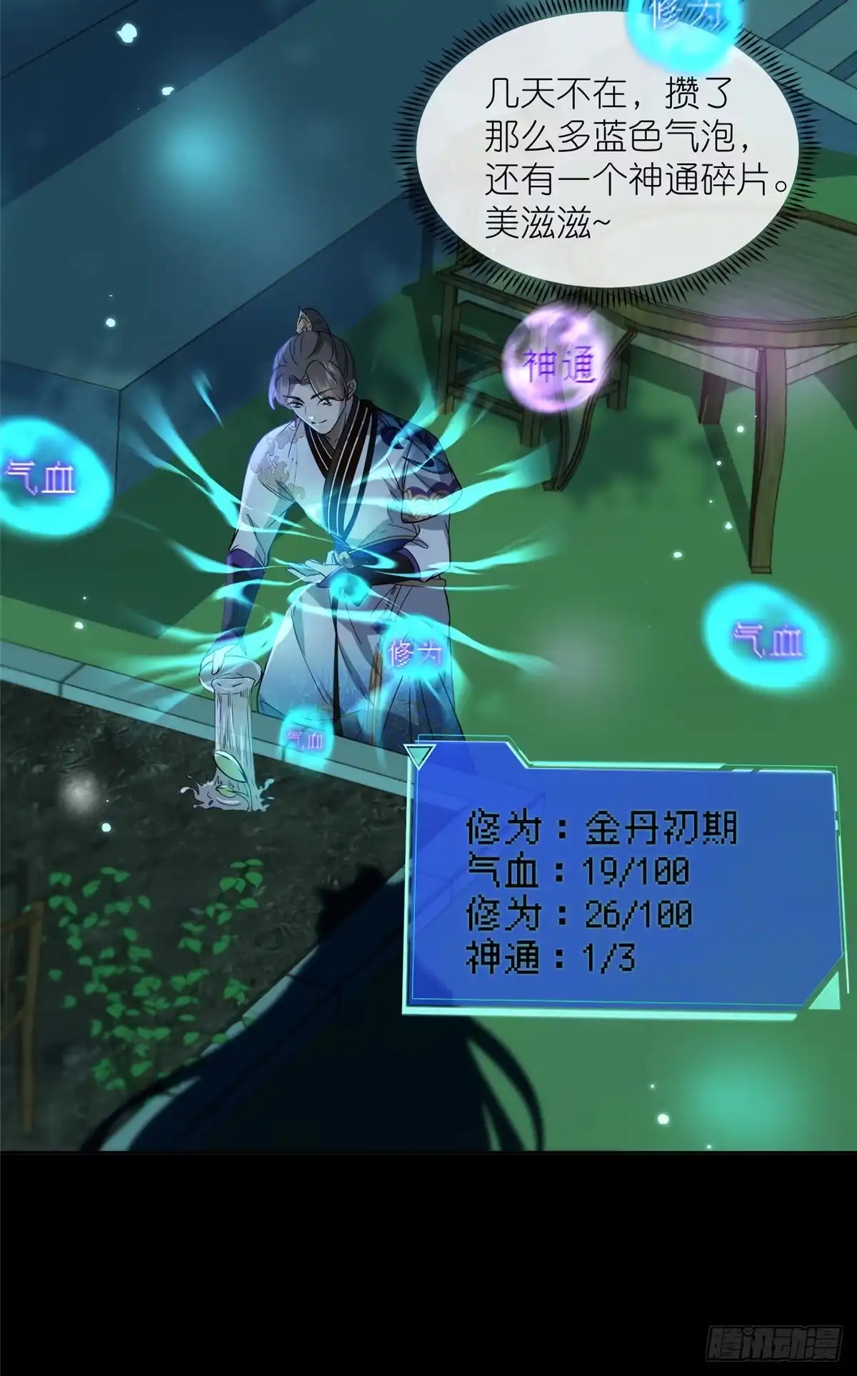 第27页