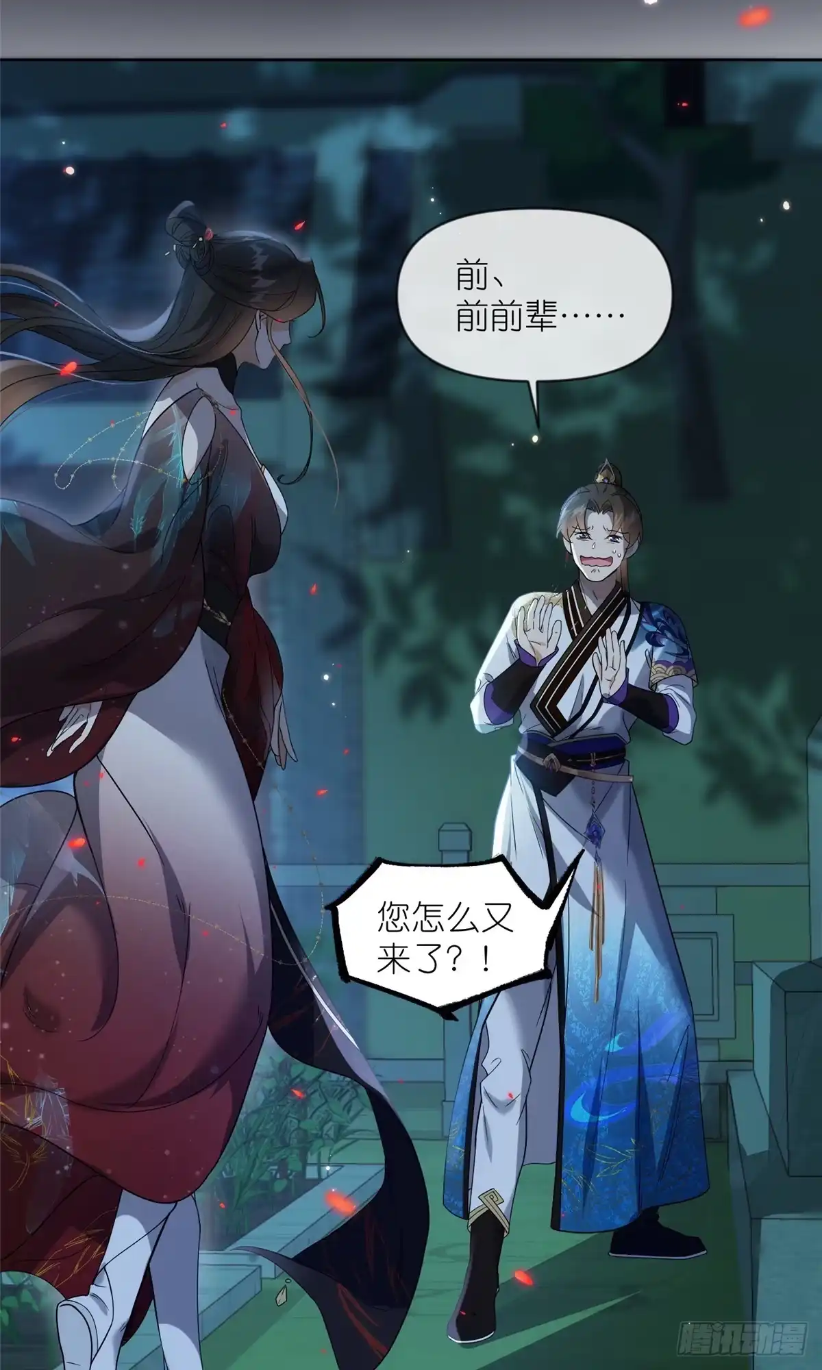 第30页