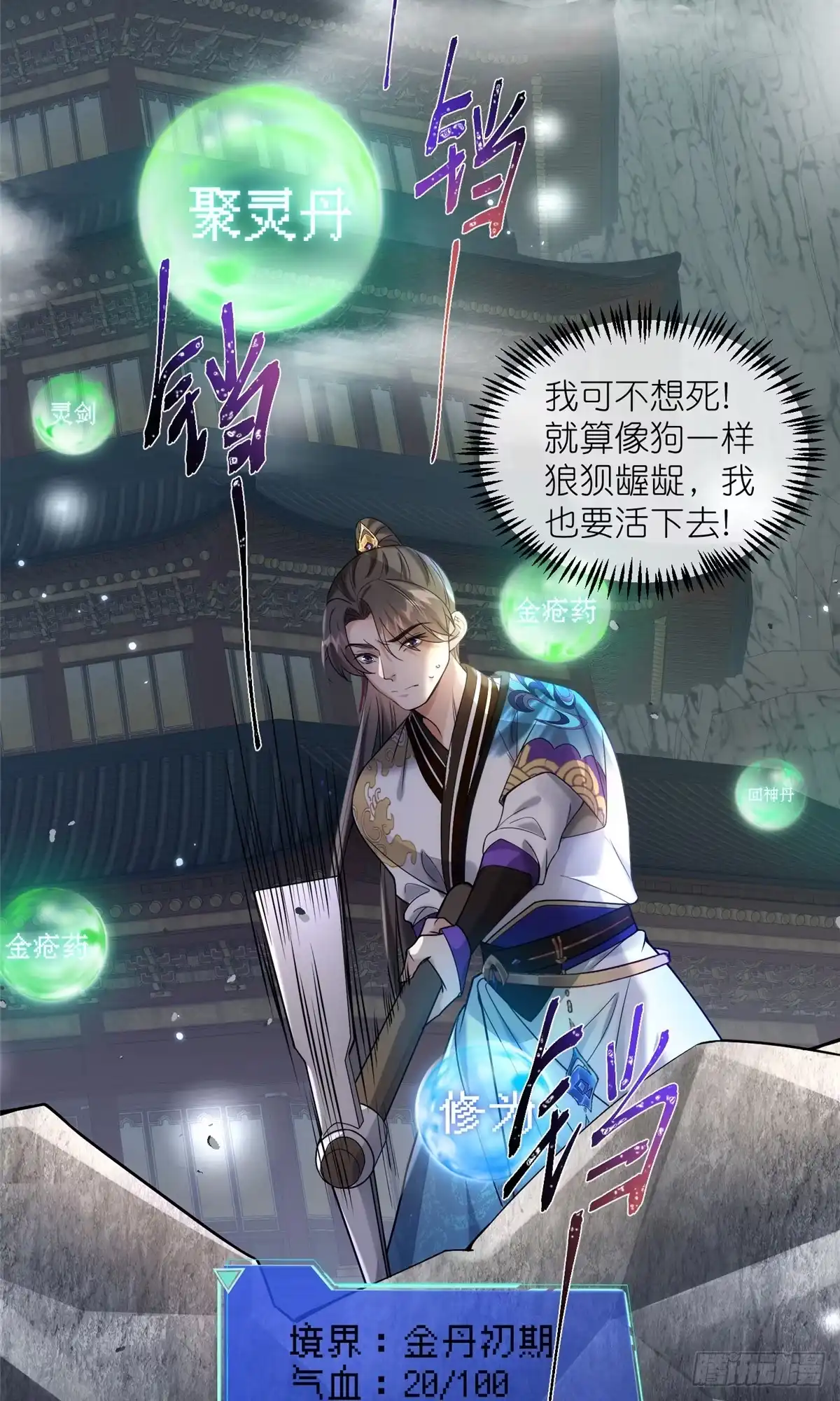 第29页