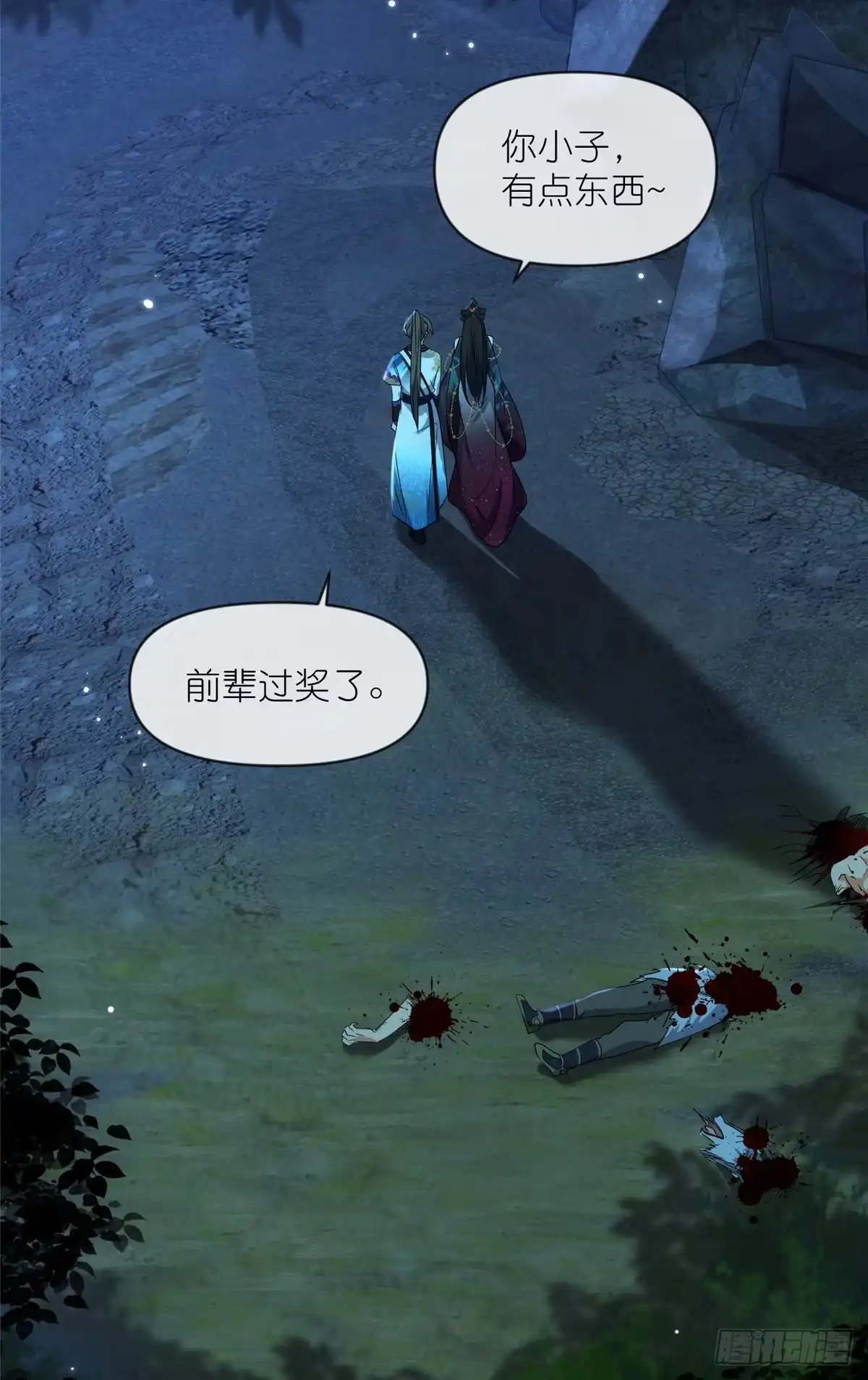 第21页
