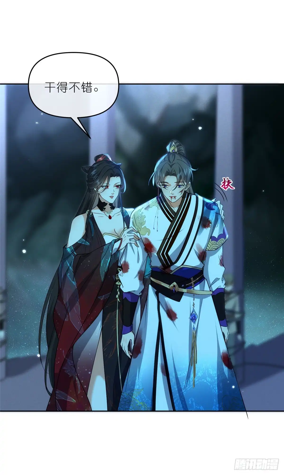 第37页