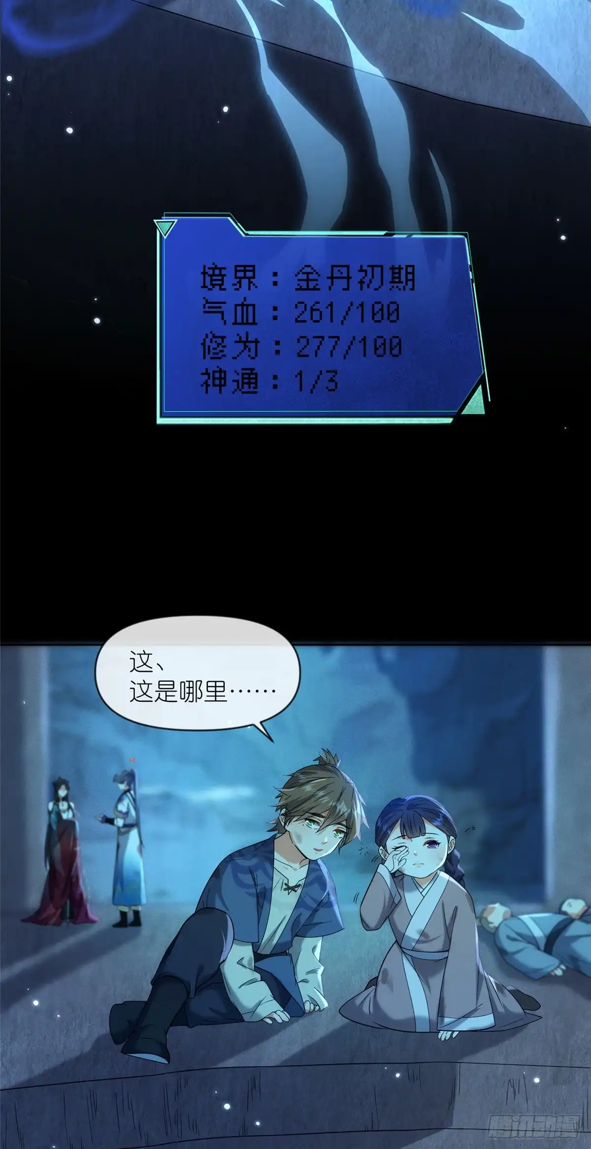 第11页