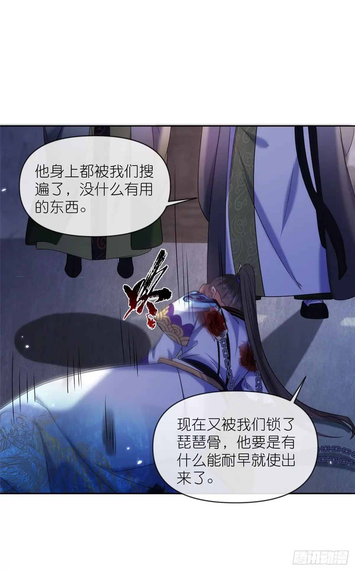 第32页