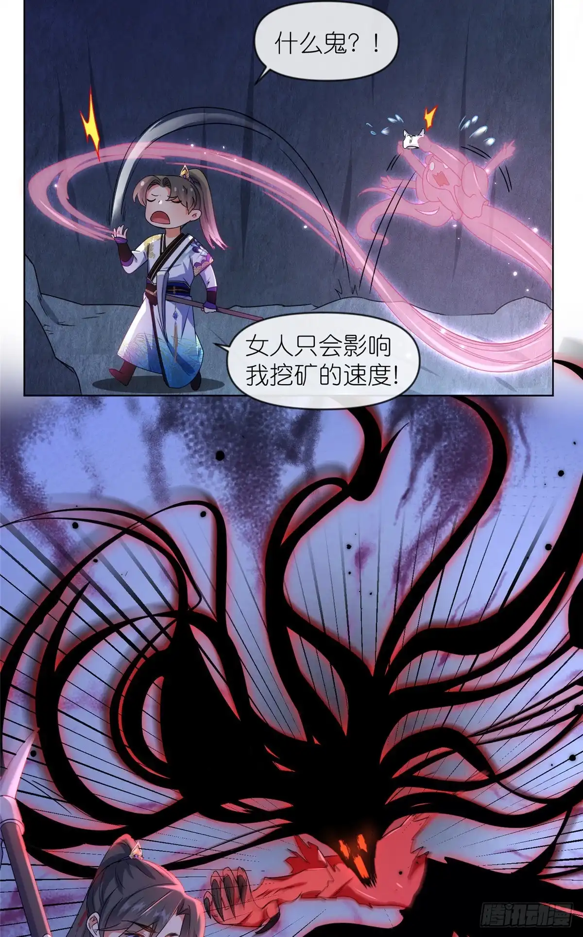 第35页