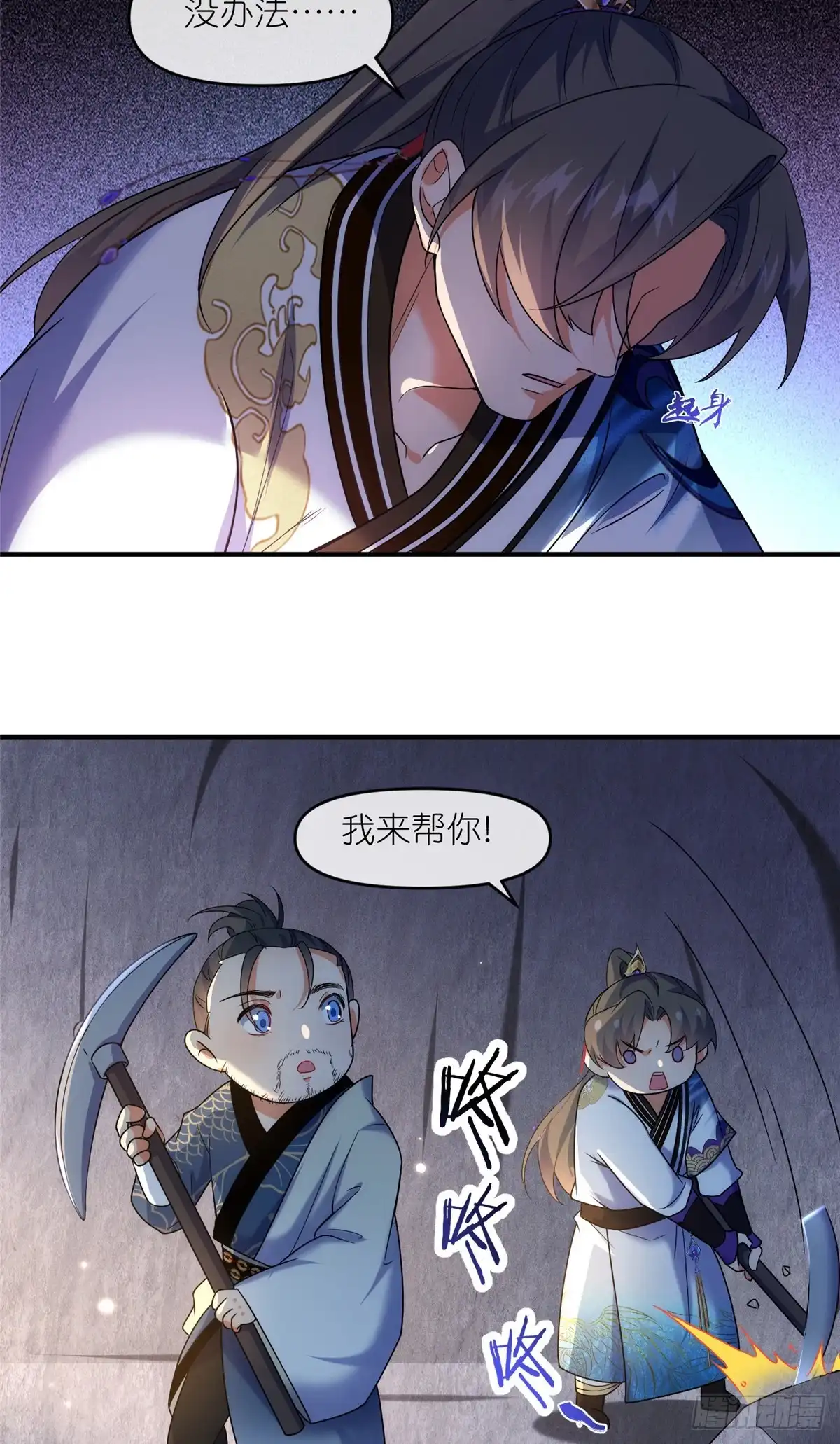 第29页