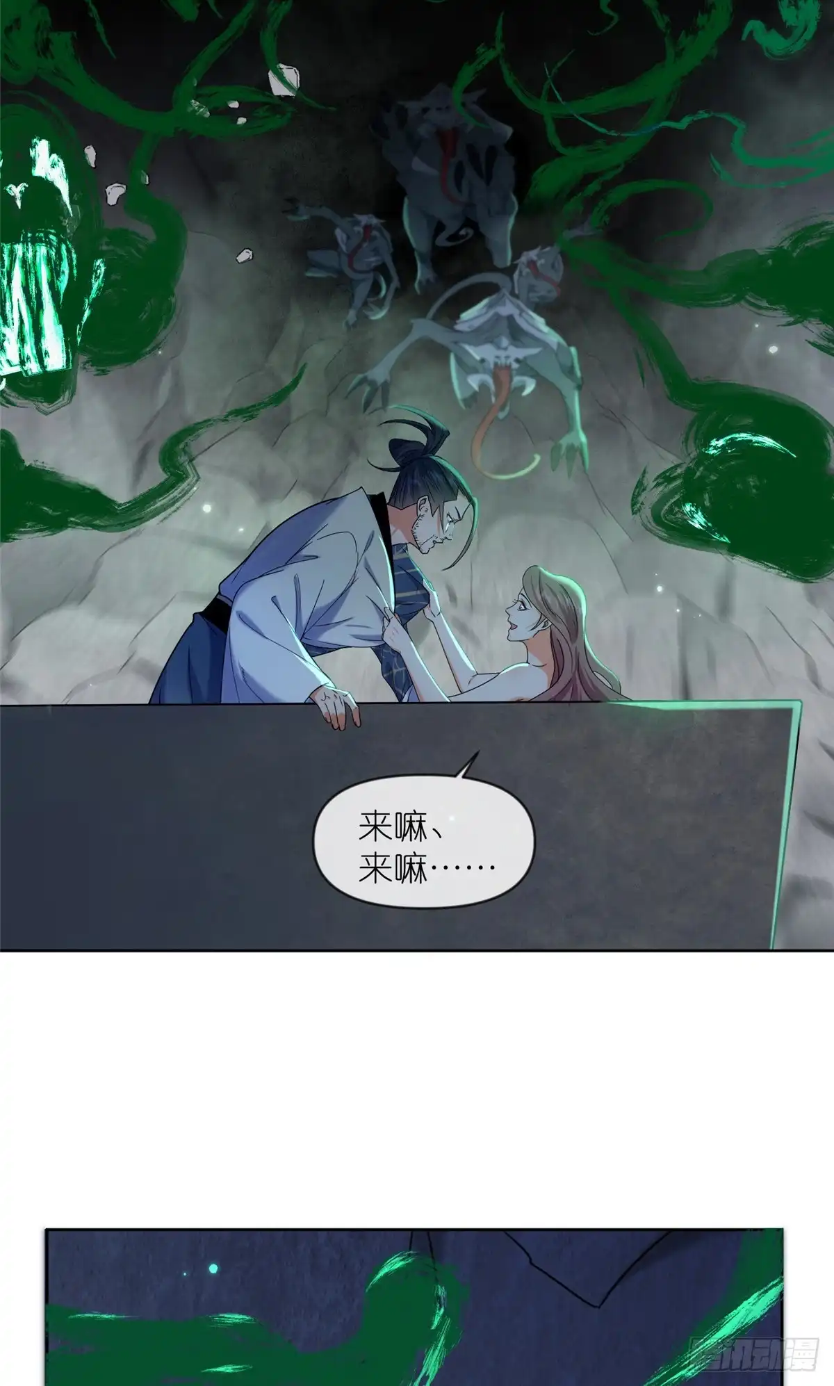第41页