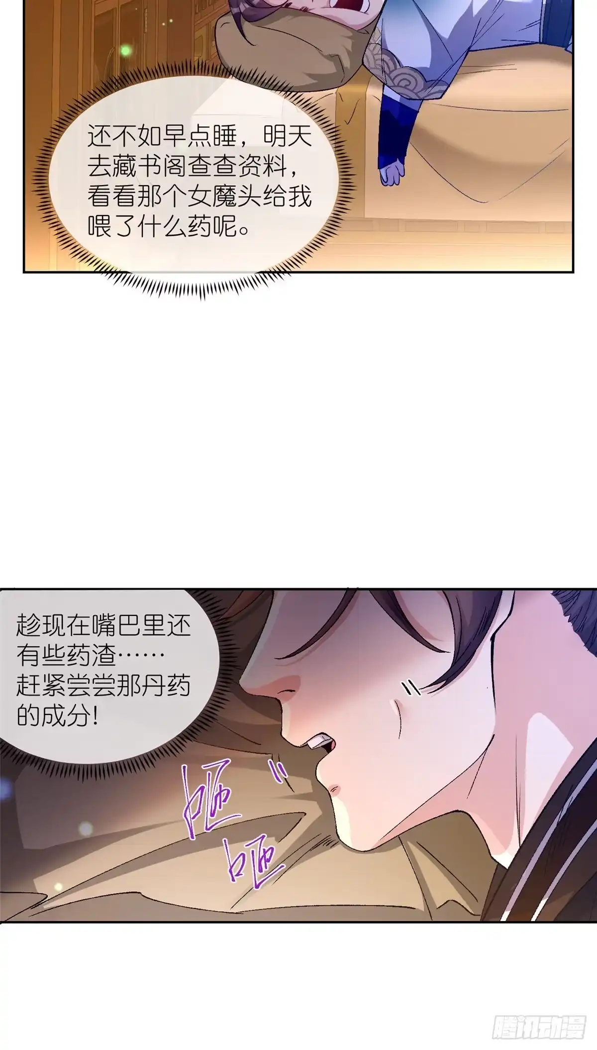 第31页
