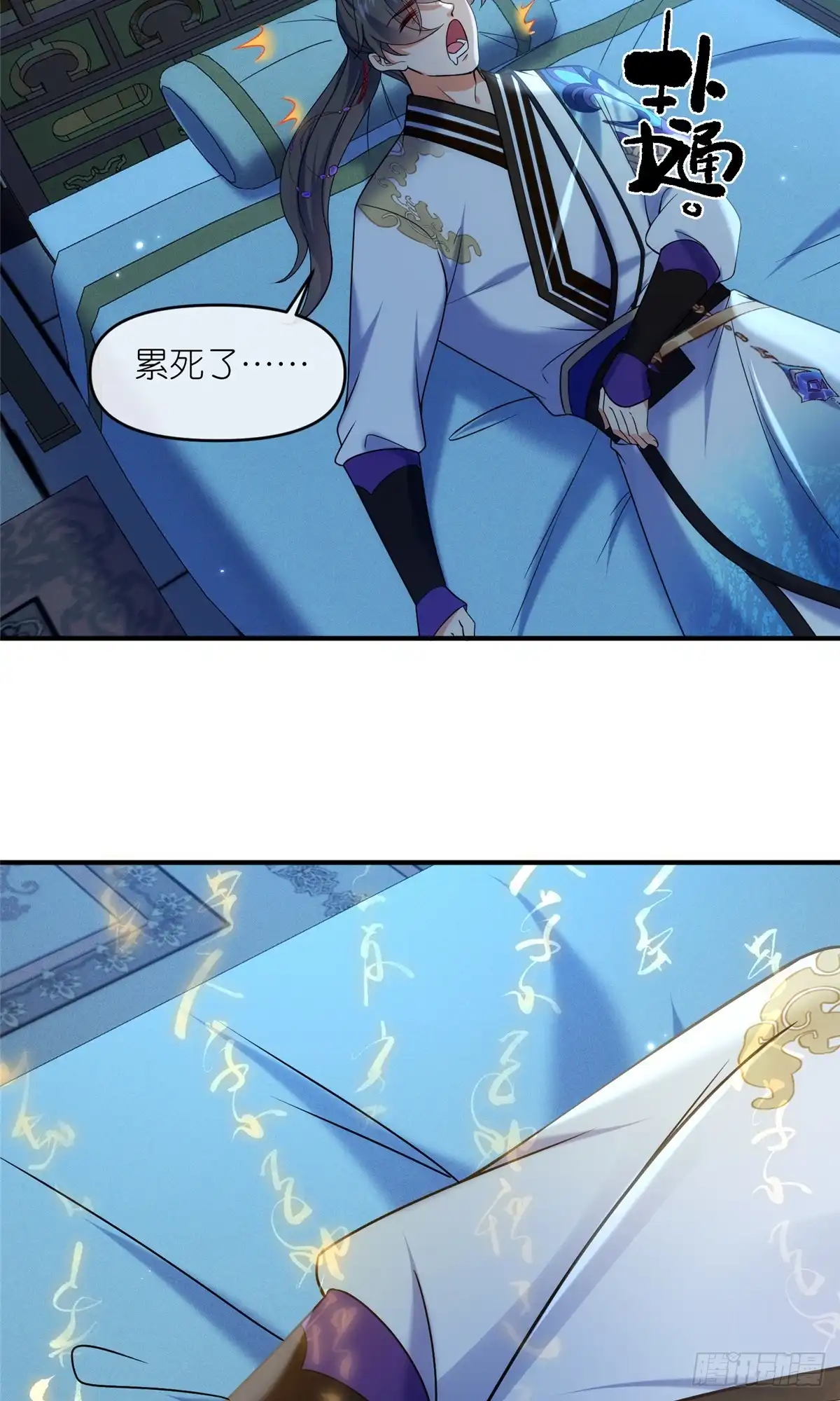 第30页