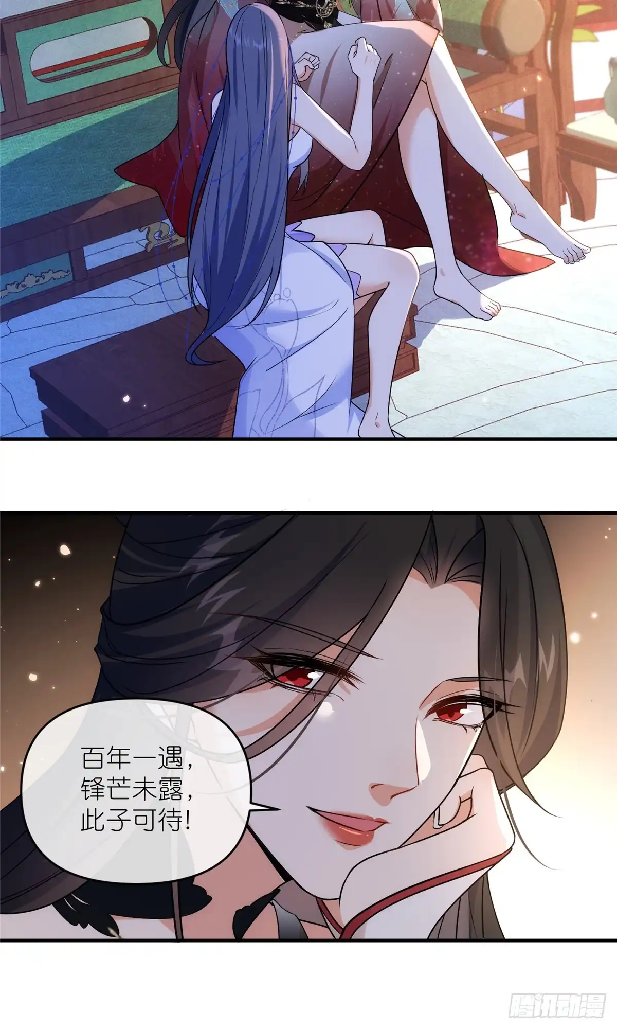 第34页