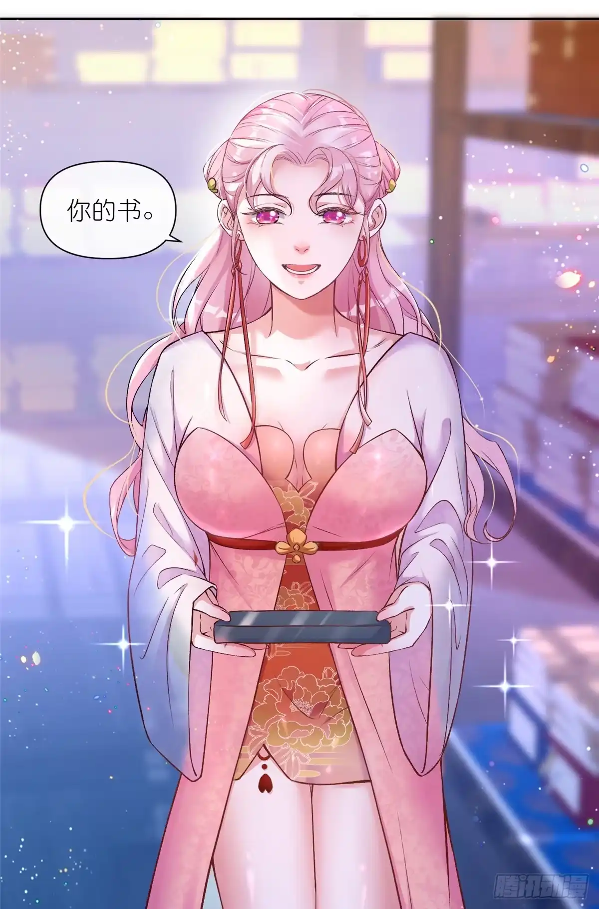 第25页