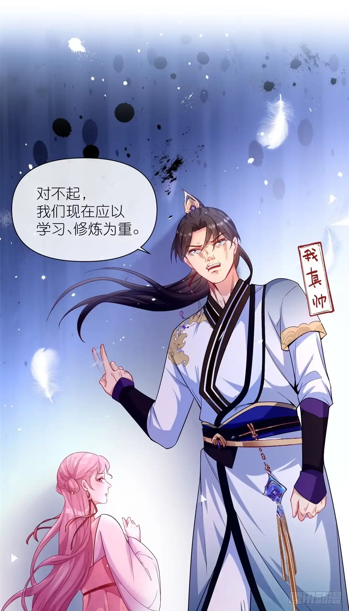 第32页