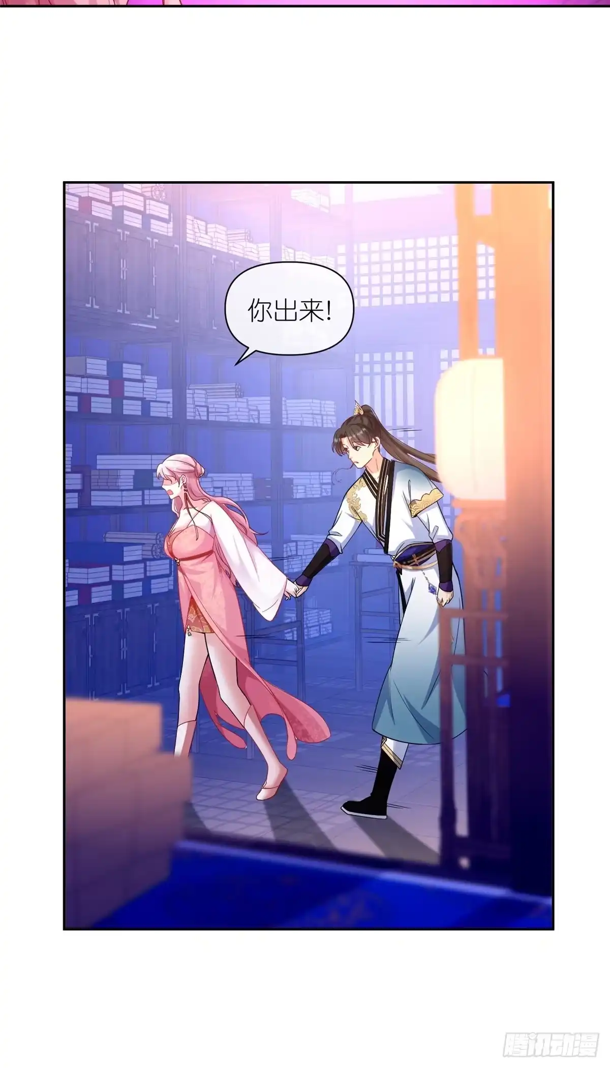 第34页