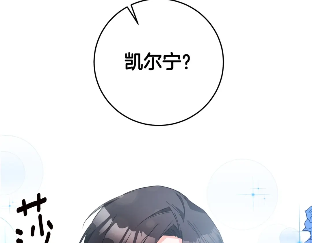 第194页