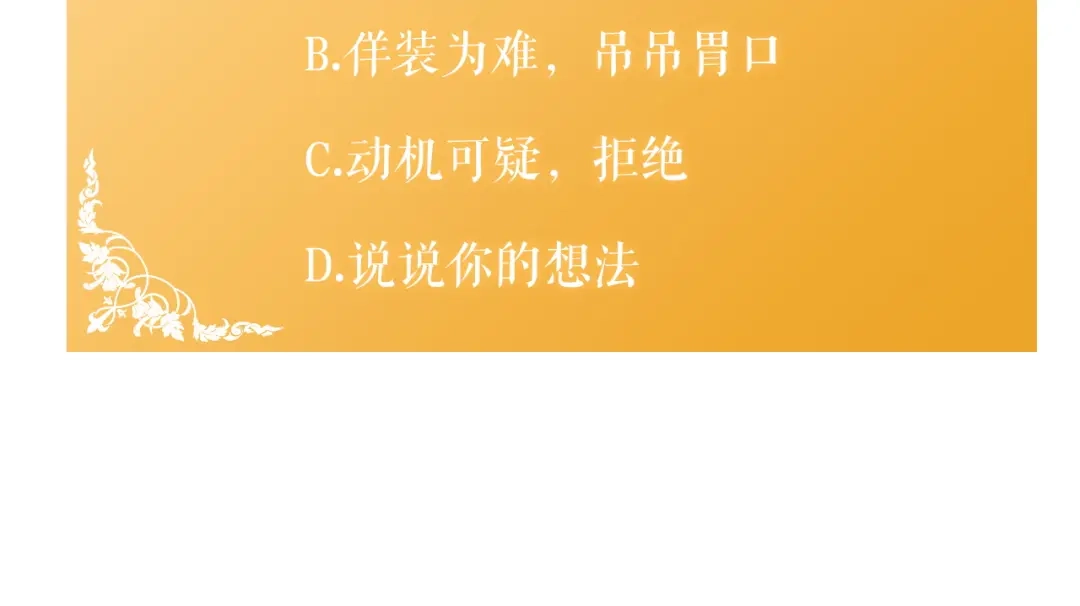 第202页