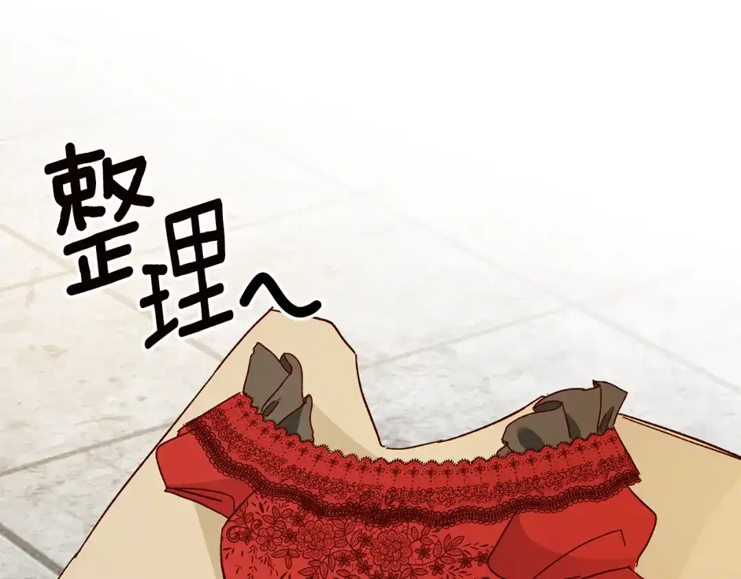 第167页