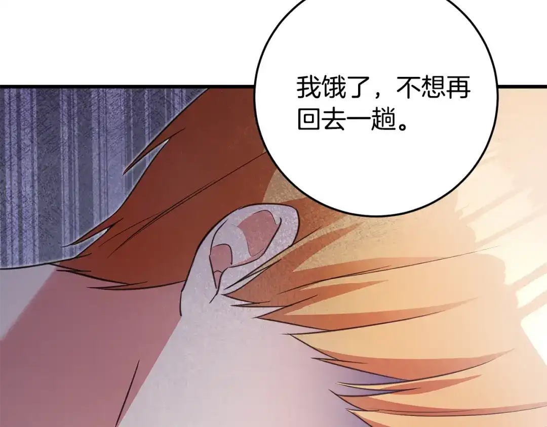 第203页