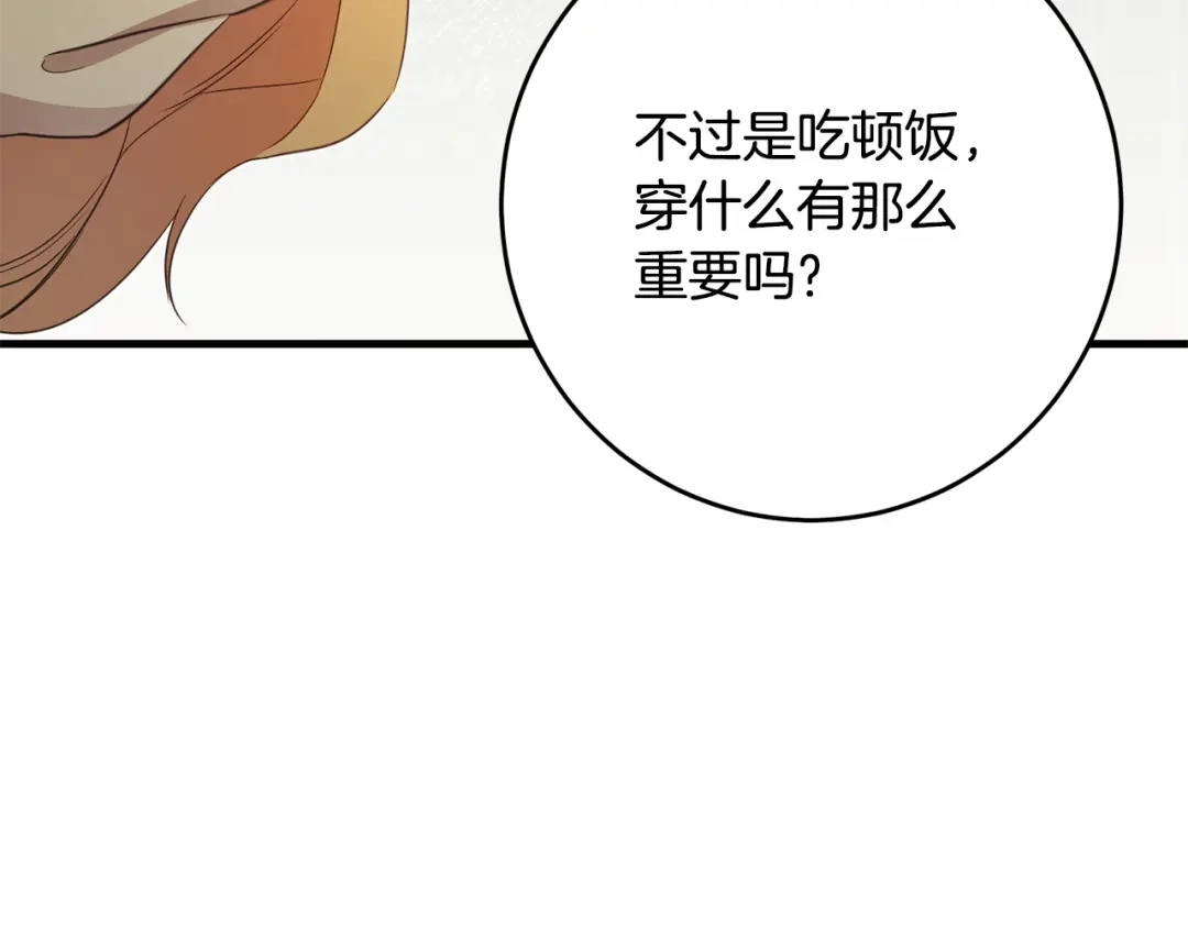 第206页