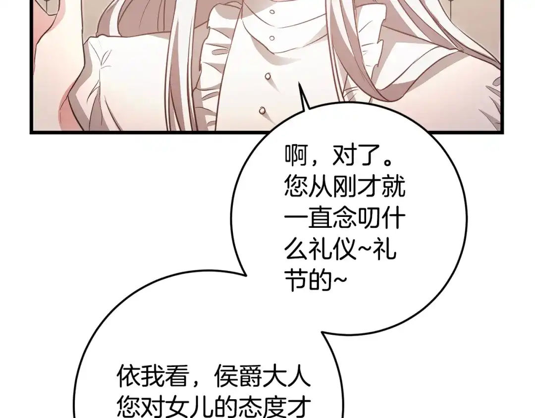 第209页