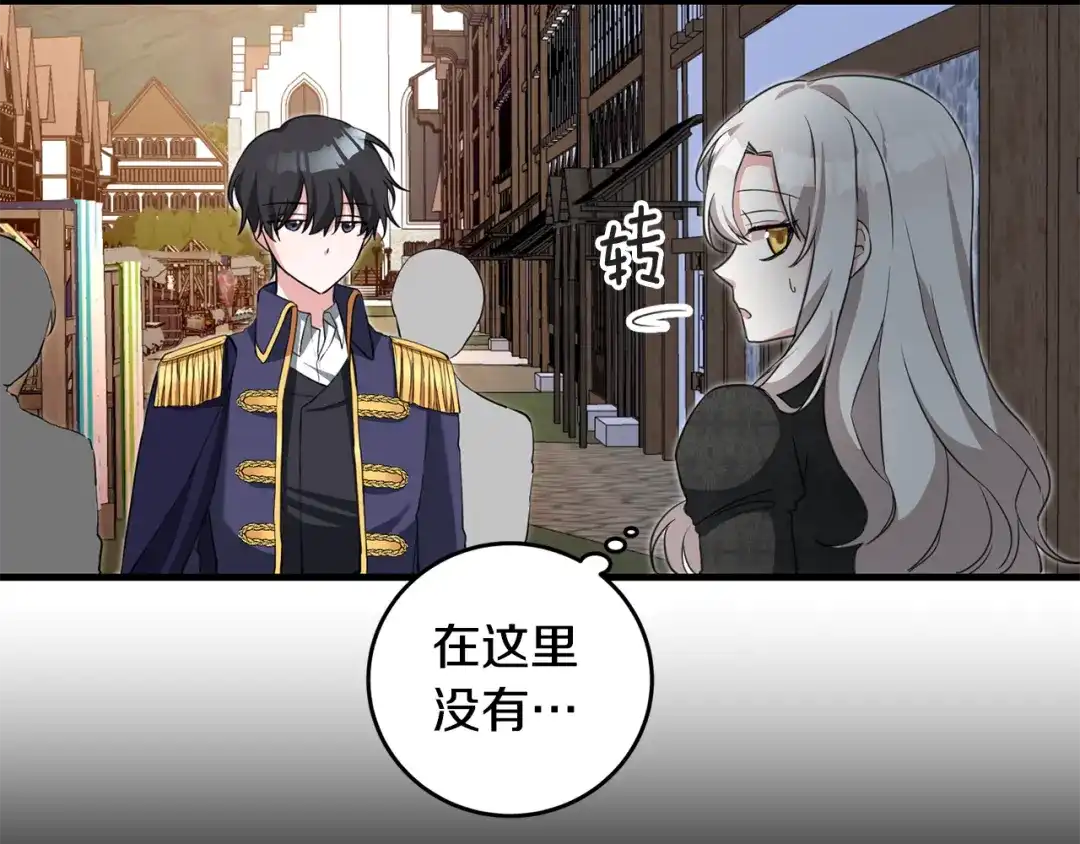 第181页