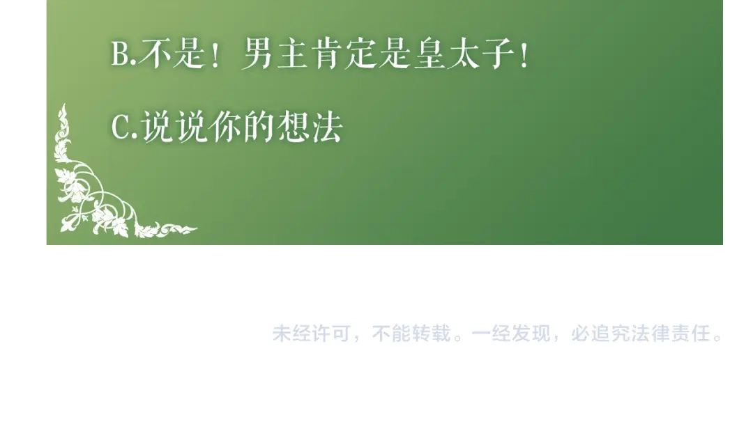 第209页