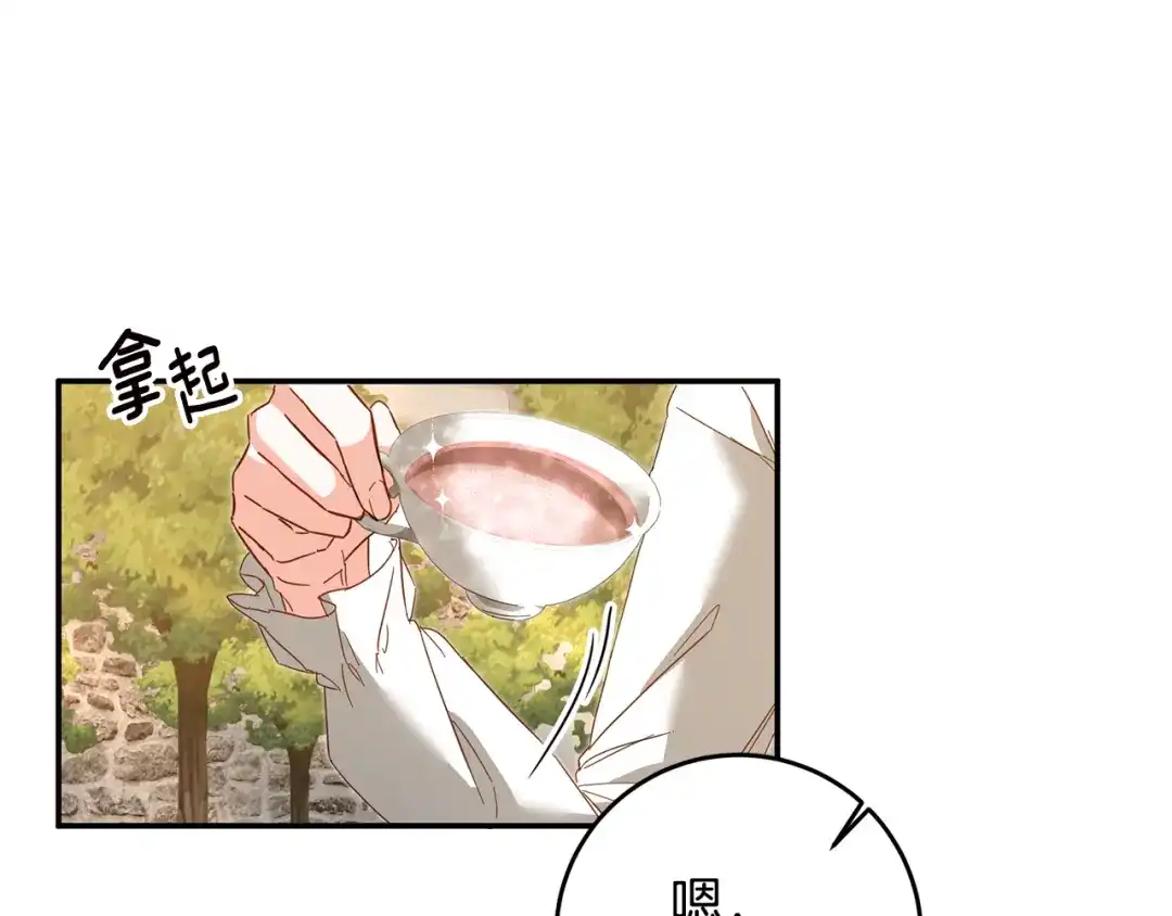 第203页