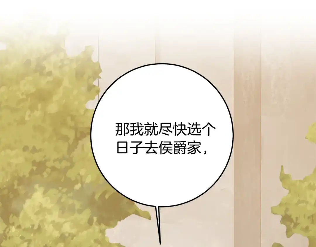 第223页