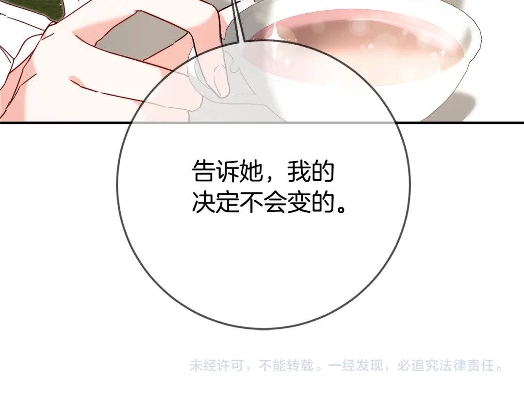 第227页