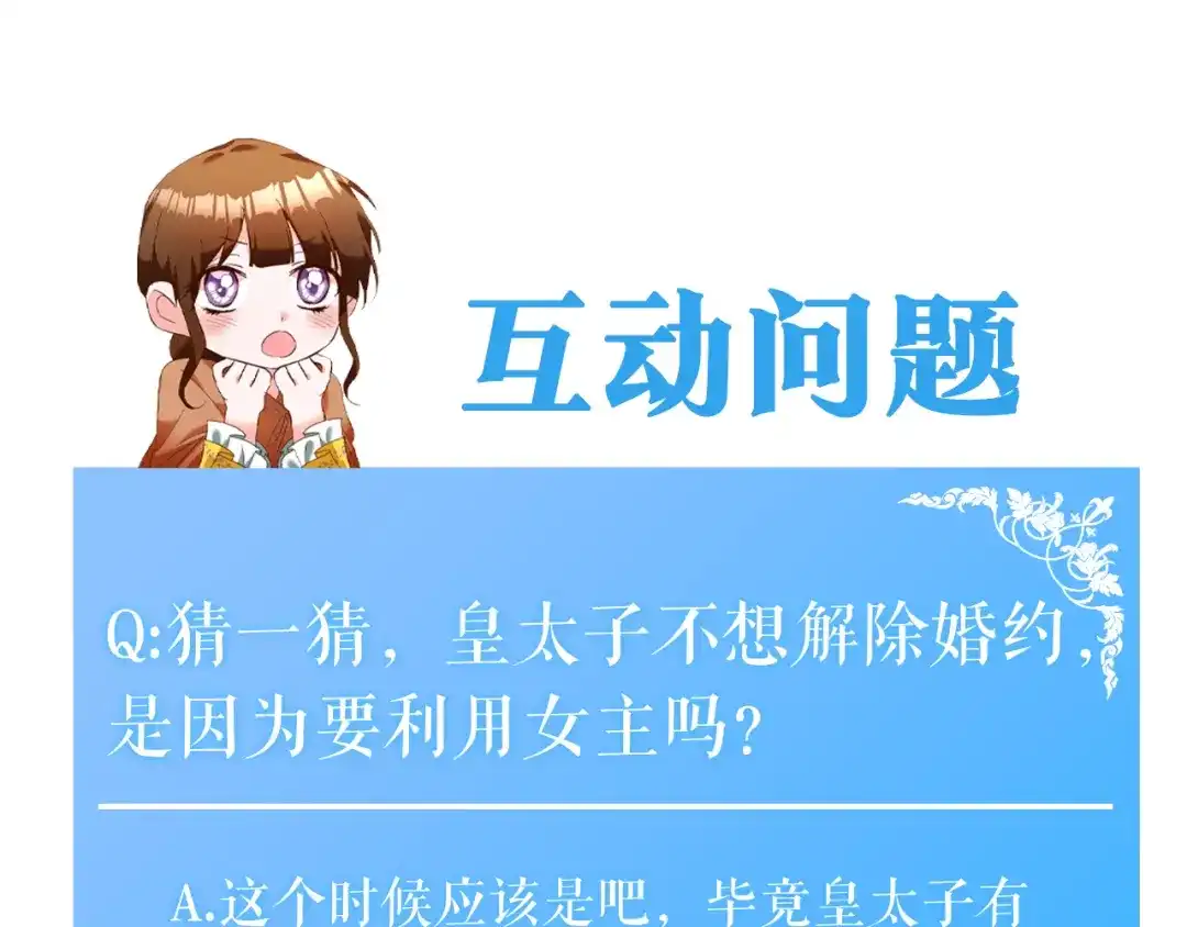 第203页