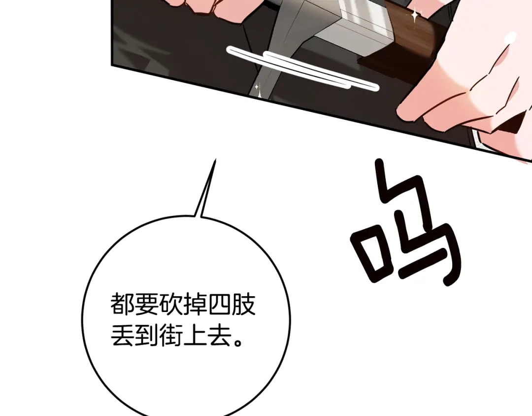 第213页