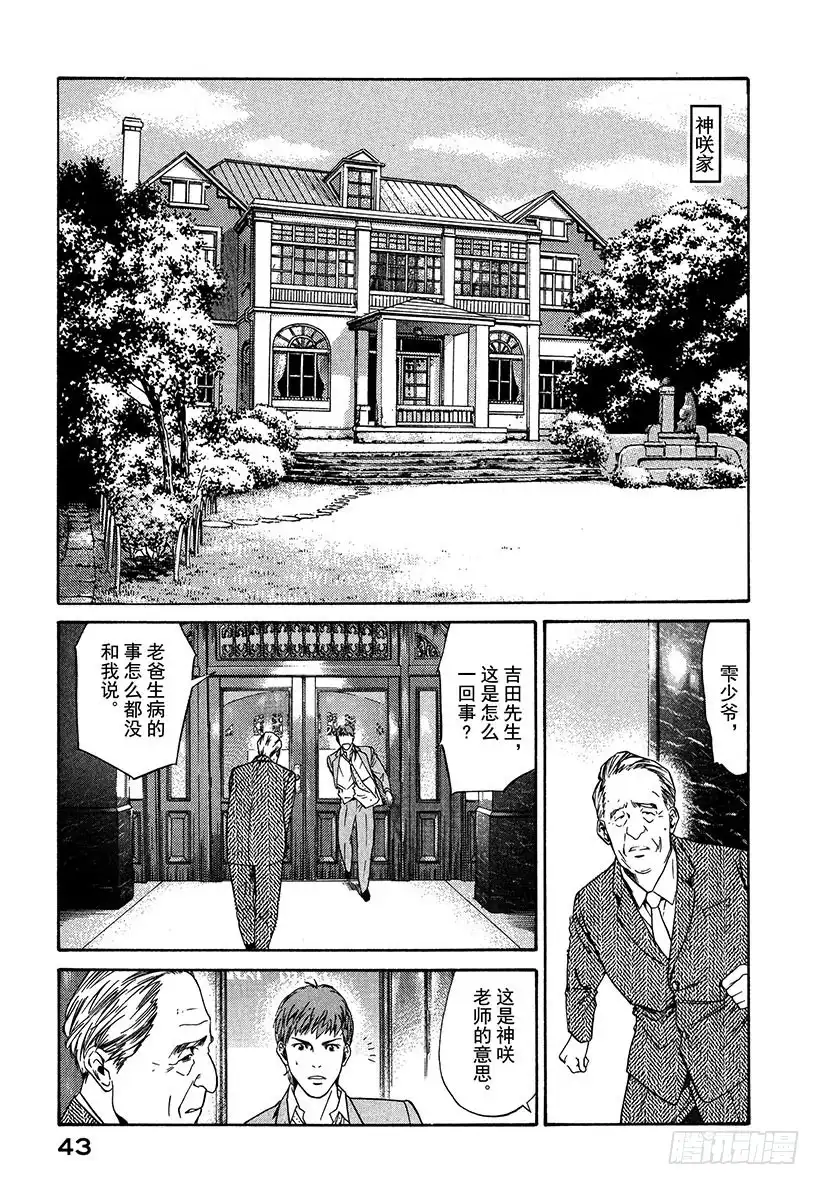 第44页