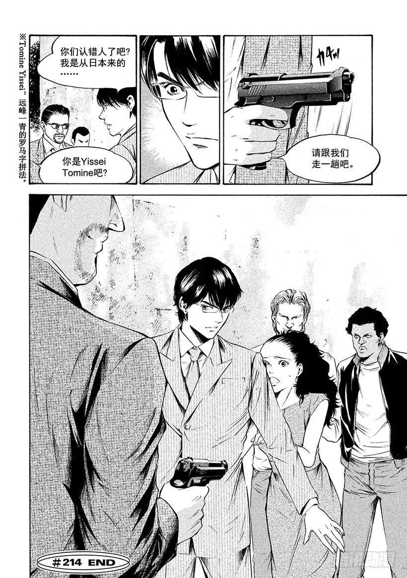 第20页