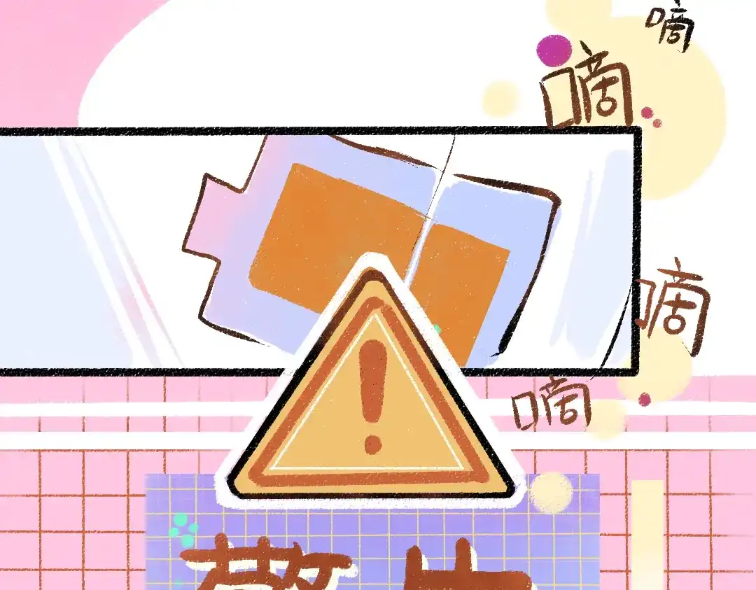 第74页