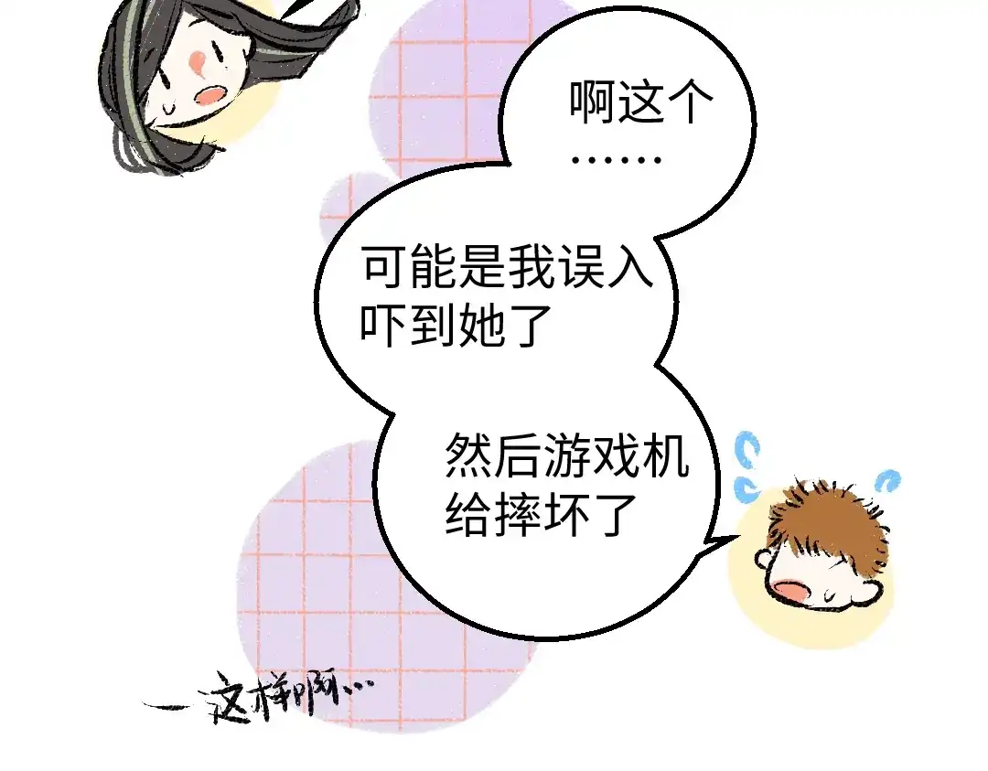 第85页