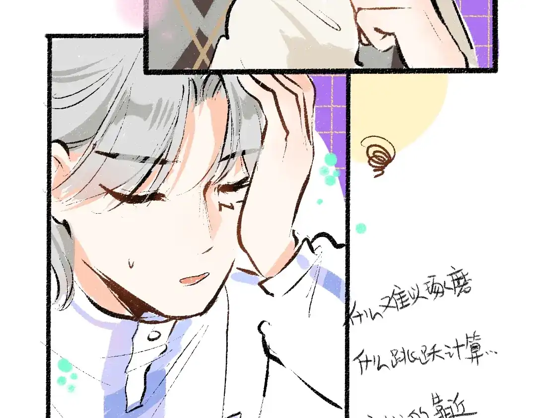 第82页