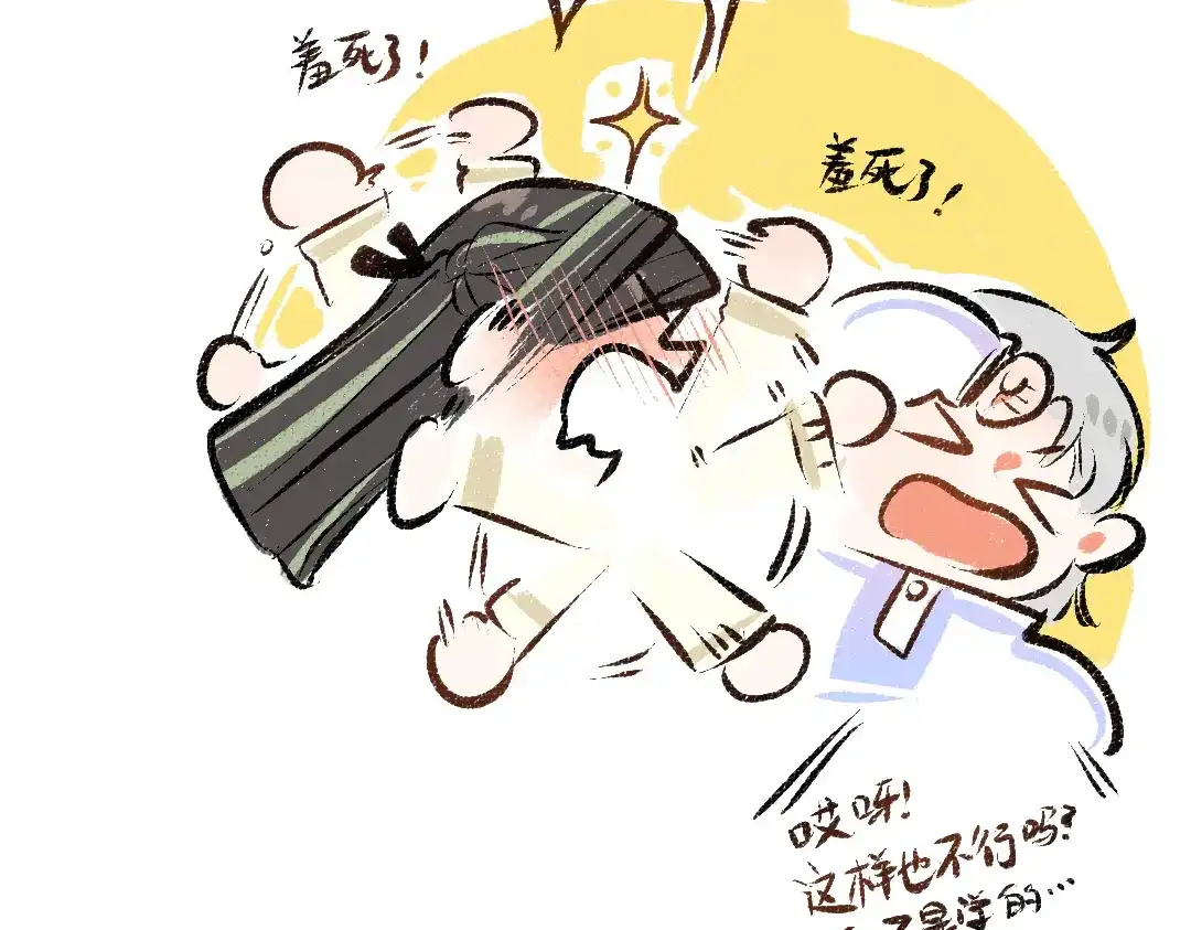 第103页