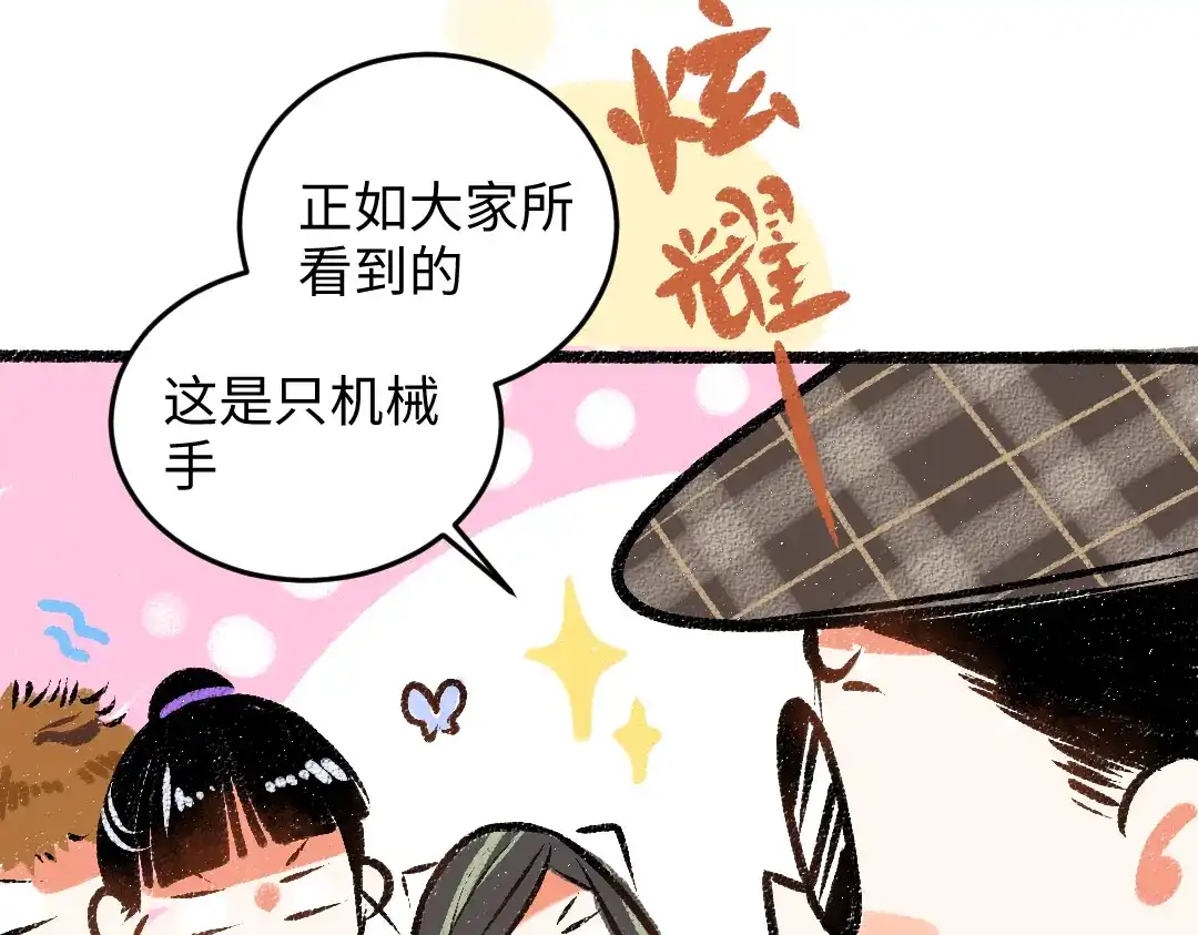 第77页